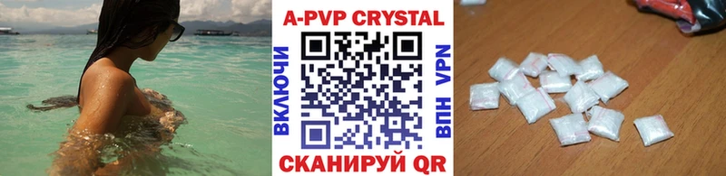Alfa_PVP мука Старая Русса