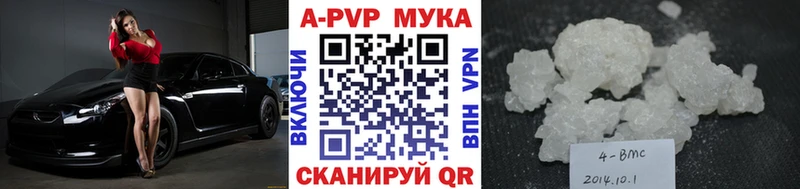 гидра сайт  Старая Русса  Alpha PVP мука 
