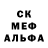 Alpha PVP кристаллы AUDInary MERCenary