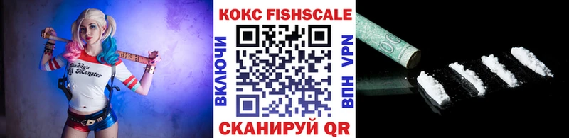 купить наркотики сайты Старая Русса КОКАИН Колумбийский