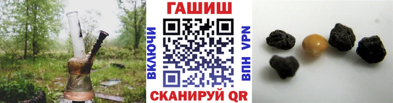 даркнет сайт  Старая Русса  ГАШИШ VHQ 