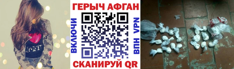 купить  сайты  Старая Русса  omg ТОР  ГЕРОИН Heroin 