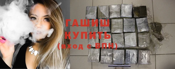 бутик Балахна