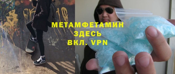 бутират Балабаново