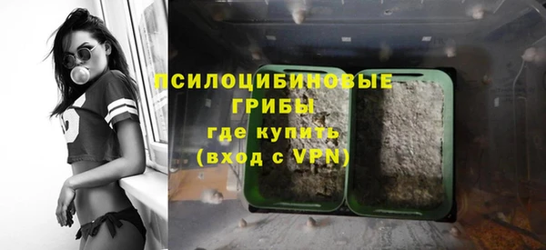 бутик Балахна
