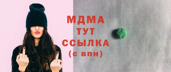 бутик Балахна