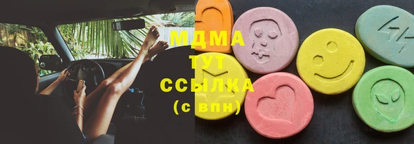 бутик Балахна