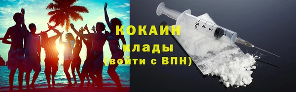 бутират Балабаново