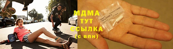 бутират Балабаново