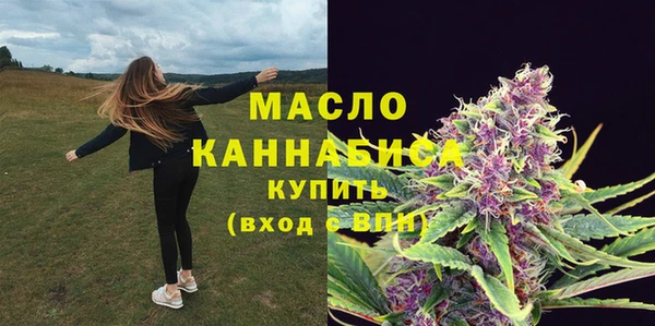 бутират Балабаново