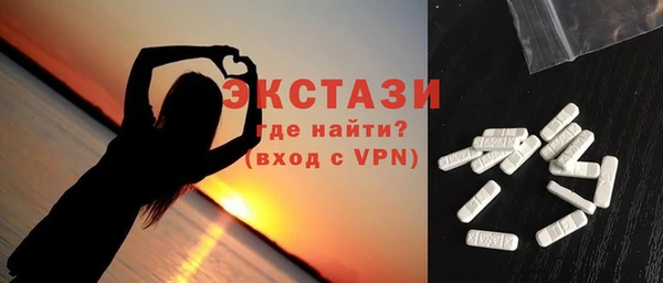 бутик Балахна