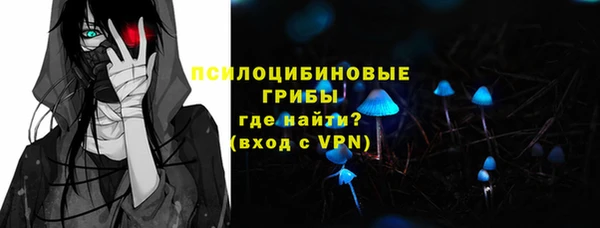 бутират Балабаново