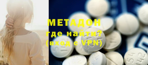 бутират Балабаново