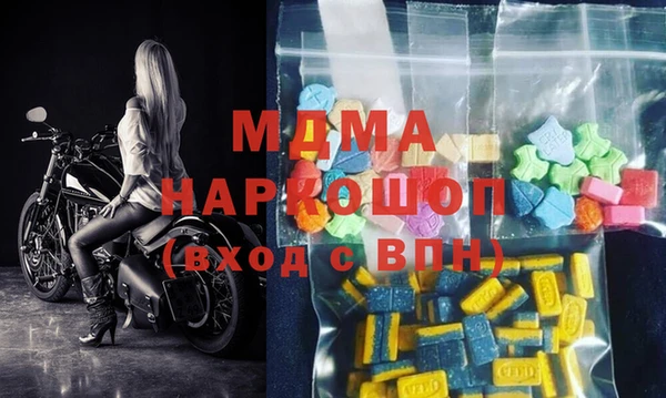 меф VHQ Аркадак