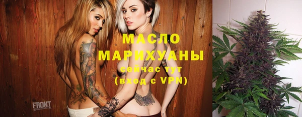 бутик Балахна
