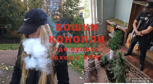 бутик Балахна