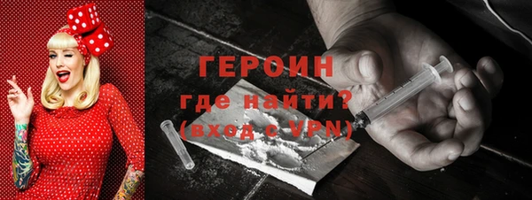 бутик Балахна