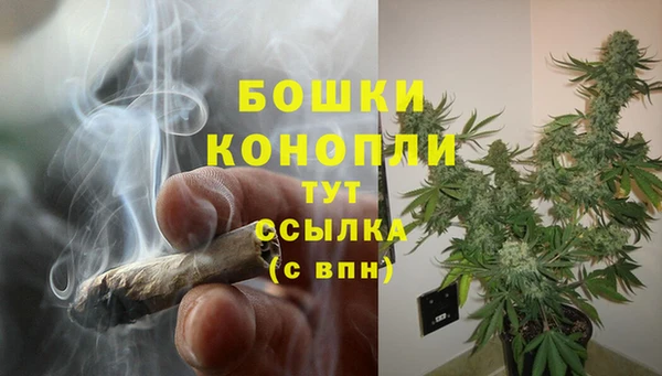 бутират Балабаново