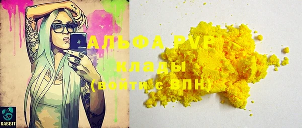 бутик Балахна