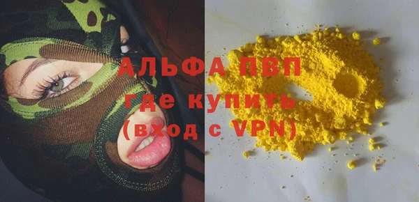бутик Балахна