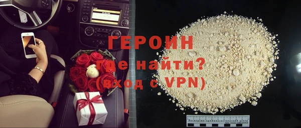бутират Балабаново