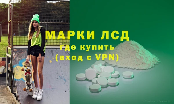бутират Балабаново