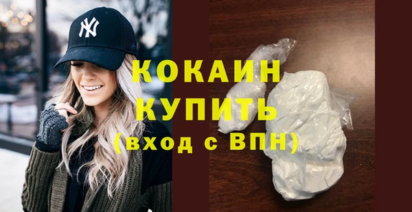бутик Балахна