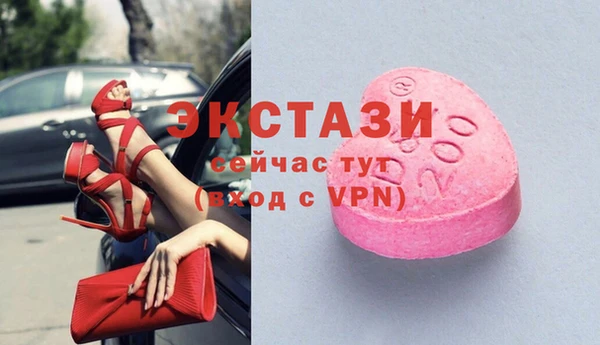 бутират Балабаново