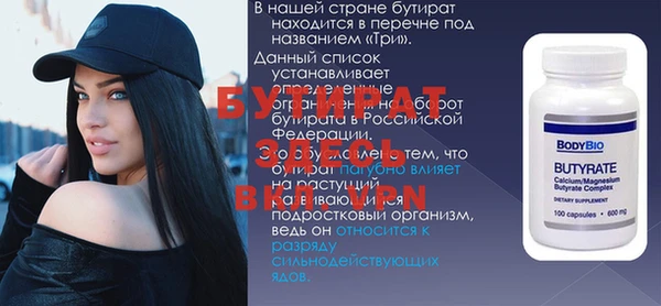 бутик Балахна