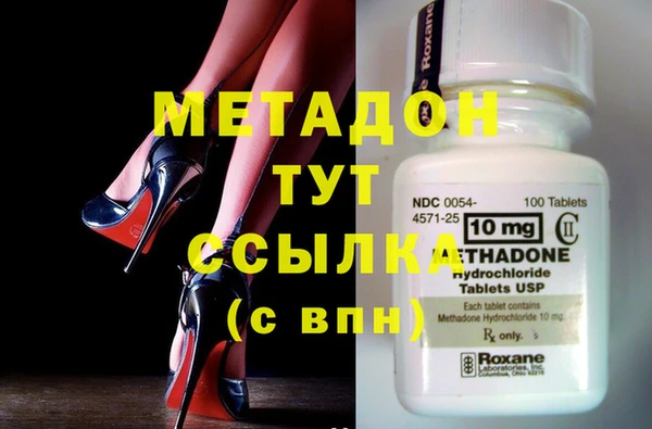 бутират Балабаново