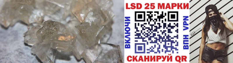 mega ССЫЛКА  магазин продажи   Старая Русса  Лсд 25 экстази кислота 