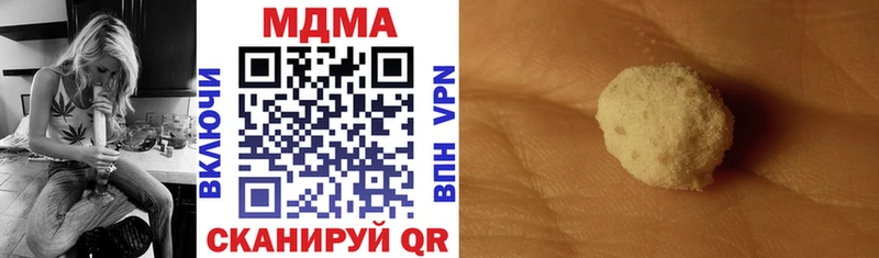 MDMA кристаллы  Старая Русса 