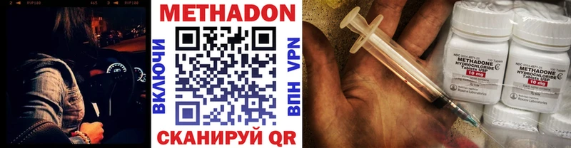 мега ССЫЛКА  Старая Русса  МЕТАДОН VHQ 