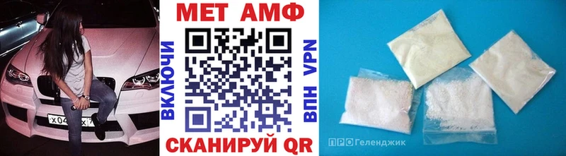 МЕТАМФЕТАМИН Methamphetamine  Старая Русса 