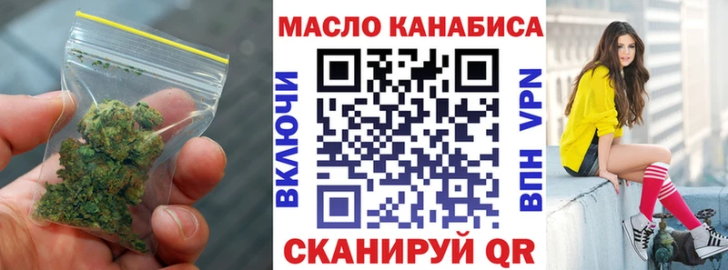 ТГК концентрат  Старая Русса 
